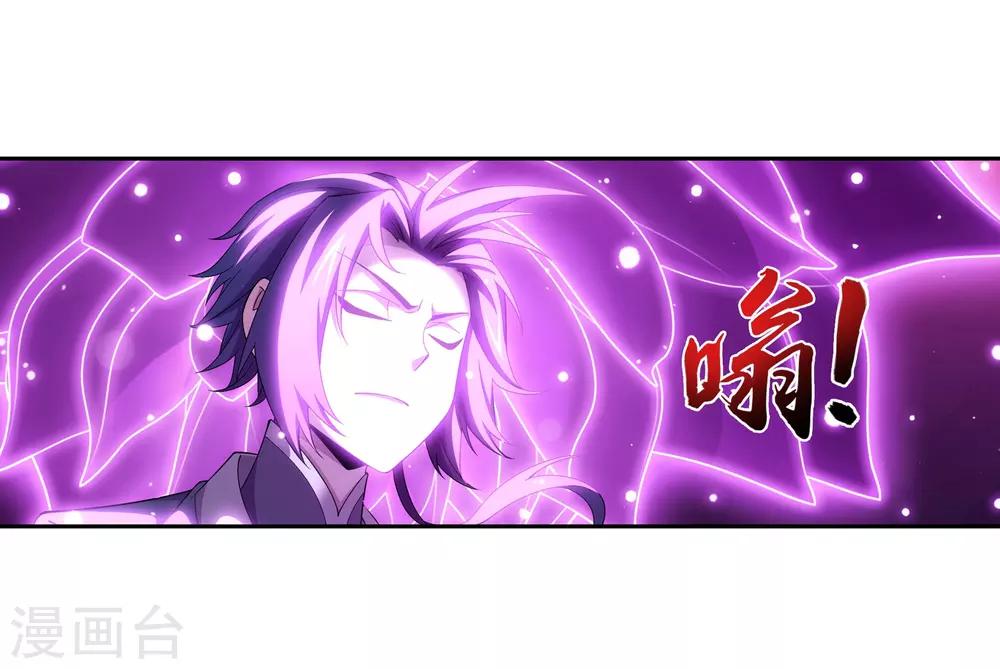 第356话 临战突破？！24