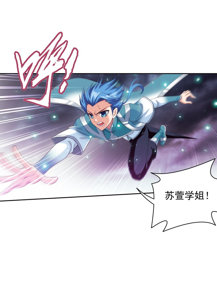 562 跌落灵海旋涡15