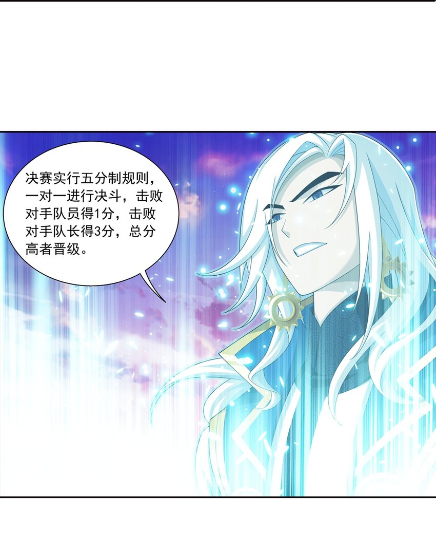 556 一场定胜负10