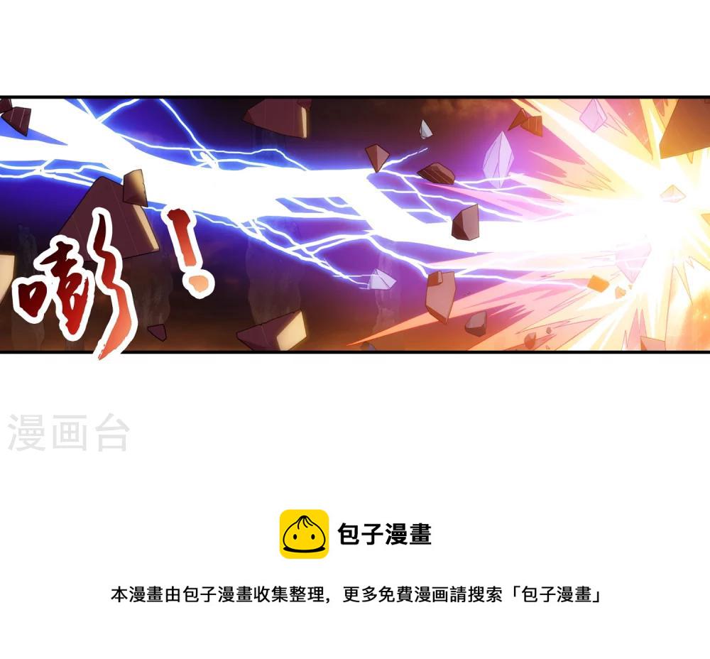 第193话 雷域突破6
