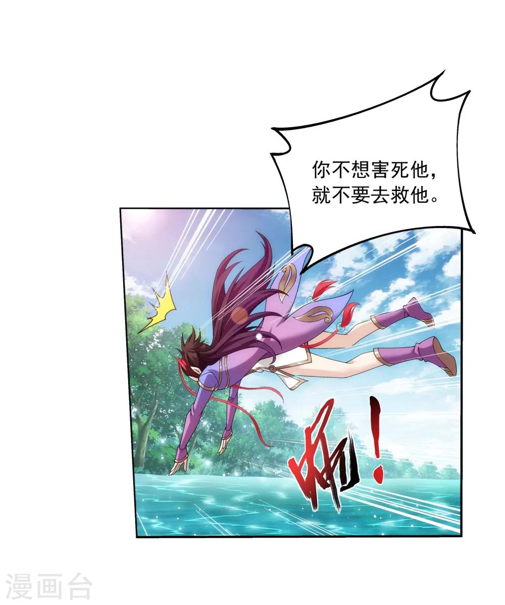 第329话 妈妈，我看见你了5