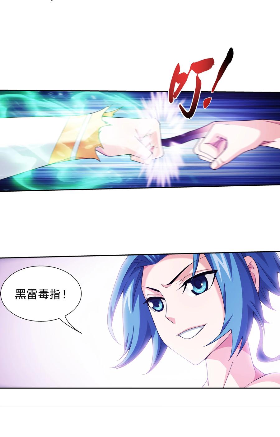 463 解气7