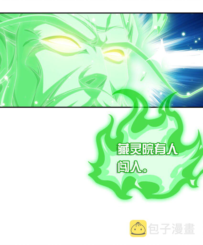 513 藏灵院9
