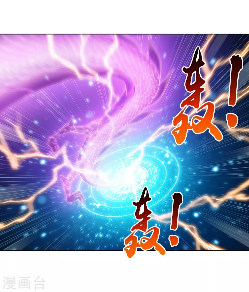 第245话 罗盘接招不留手11