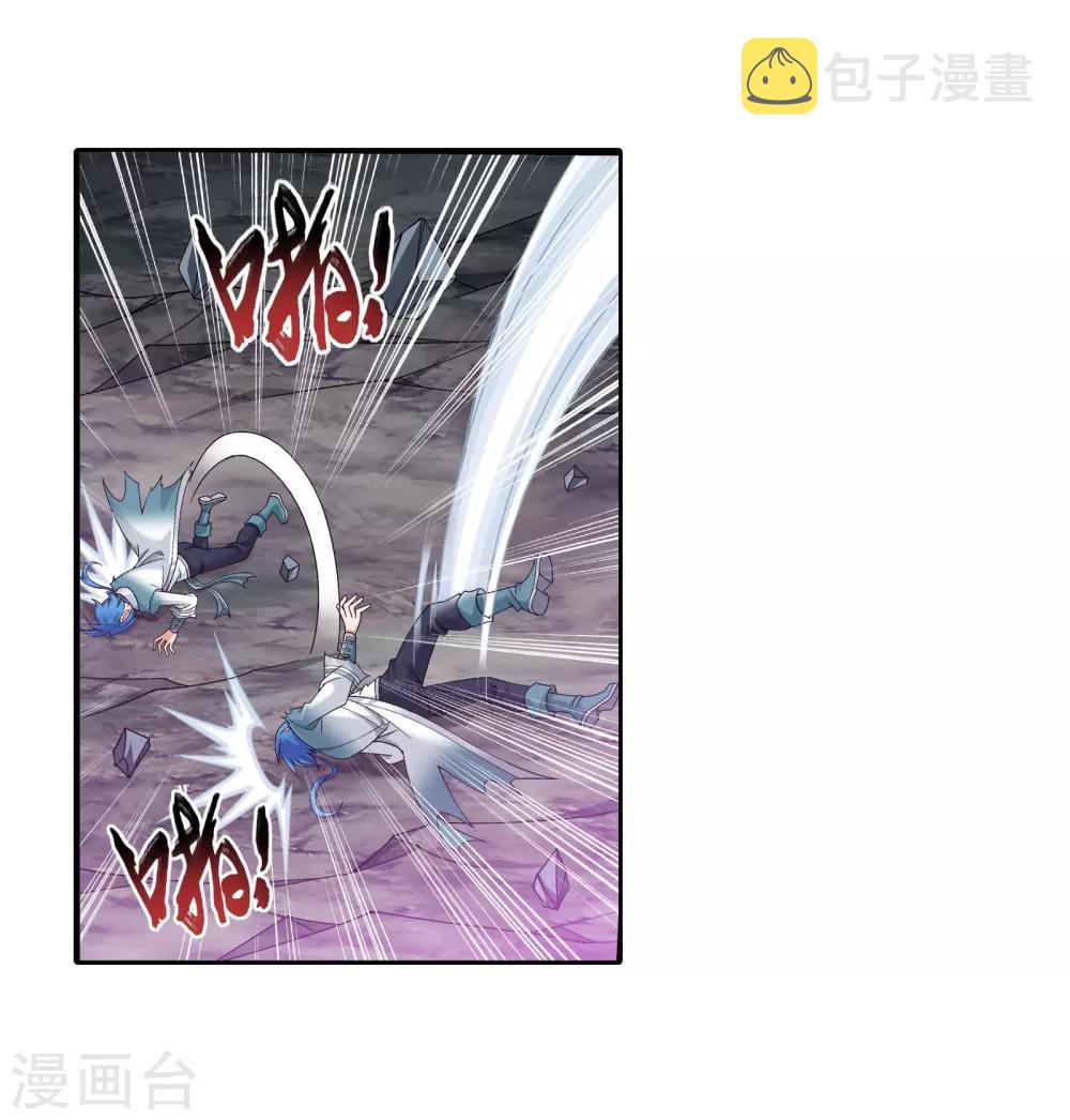 第334话 九幽进化後竟然……13