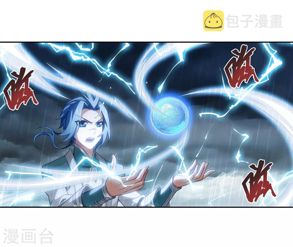 第323话 封印破解！23