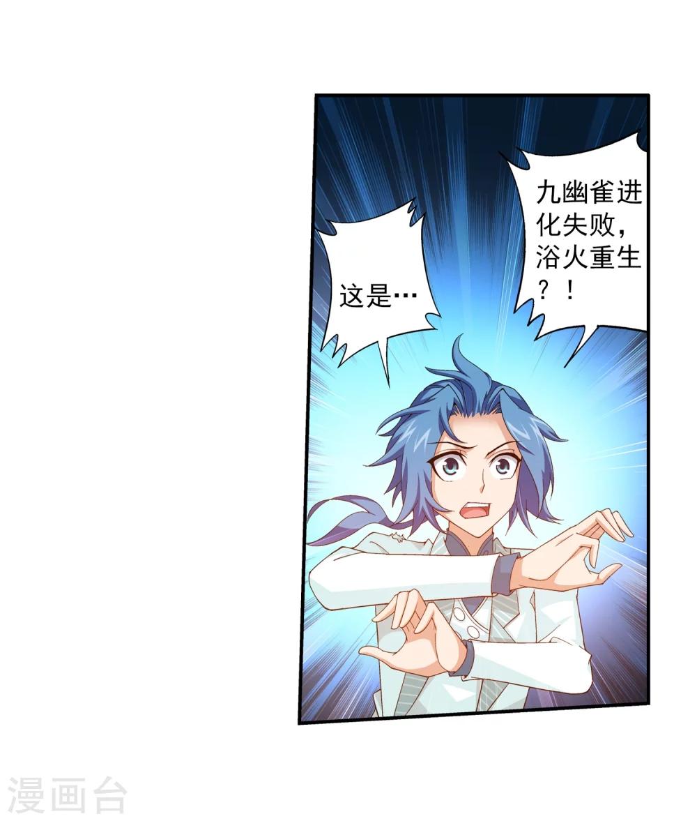 第63话 回家商量20