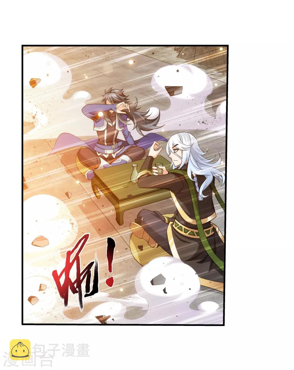 第371话 战斗开始！9