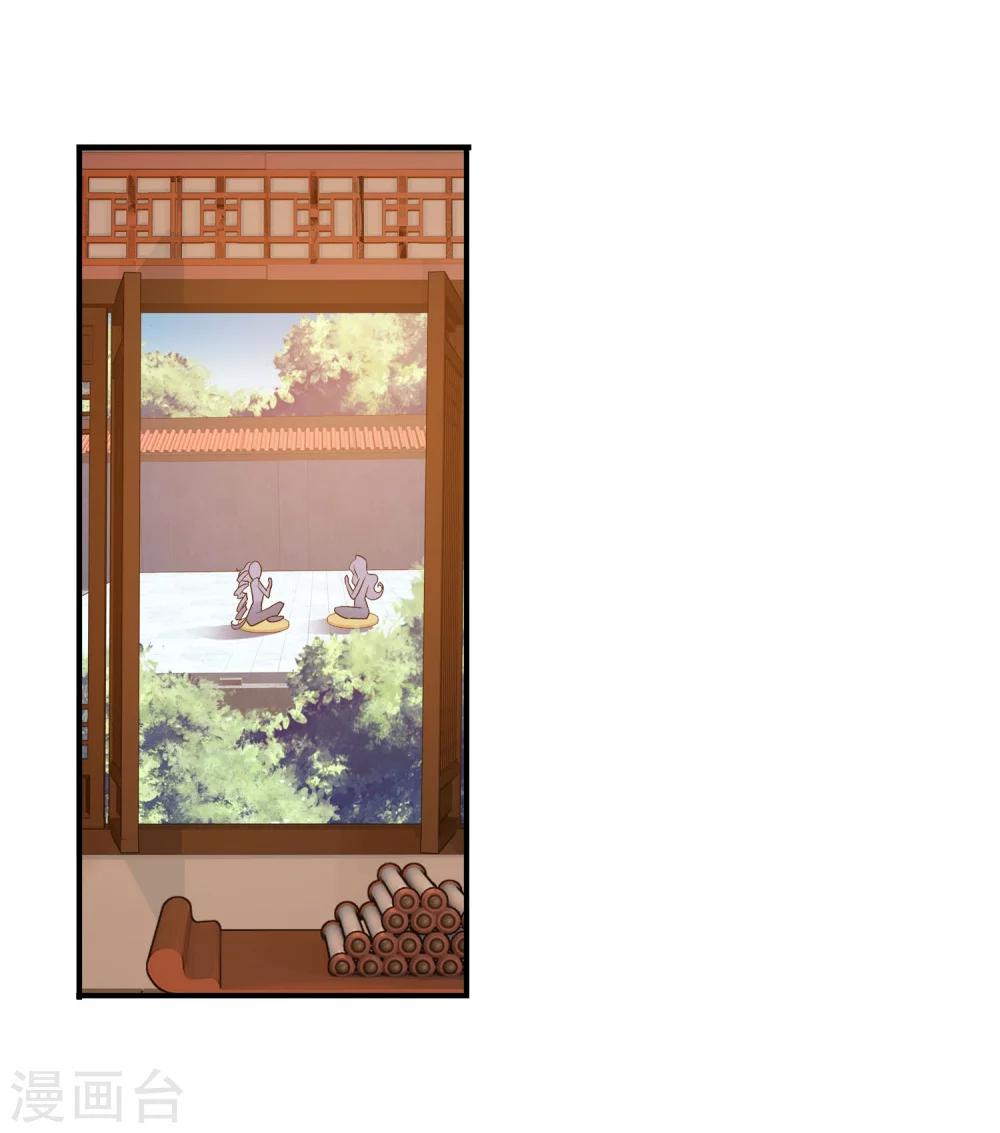 第140话 成爲废人？9