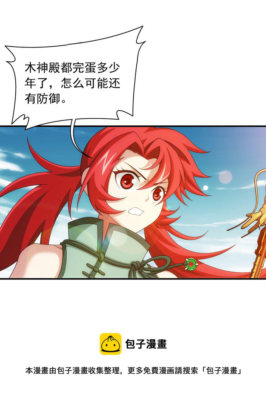 509 尾随33