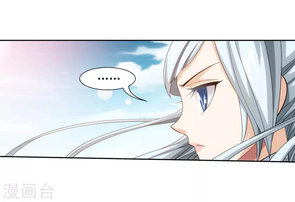 第387话 就凭你？7