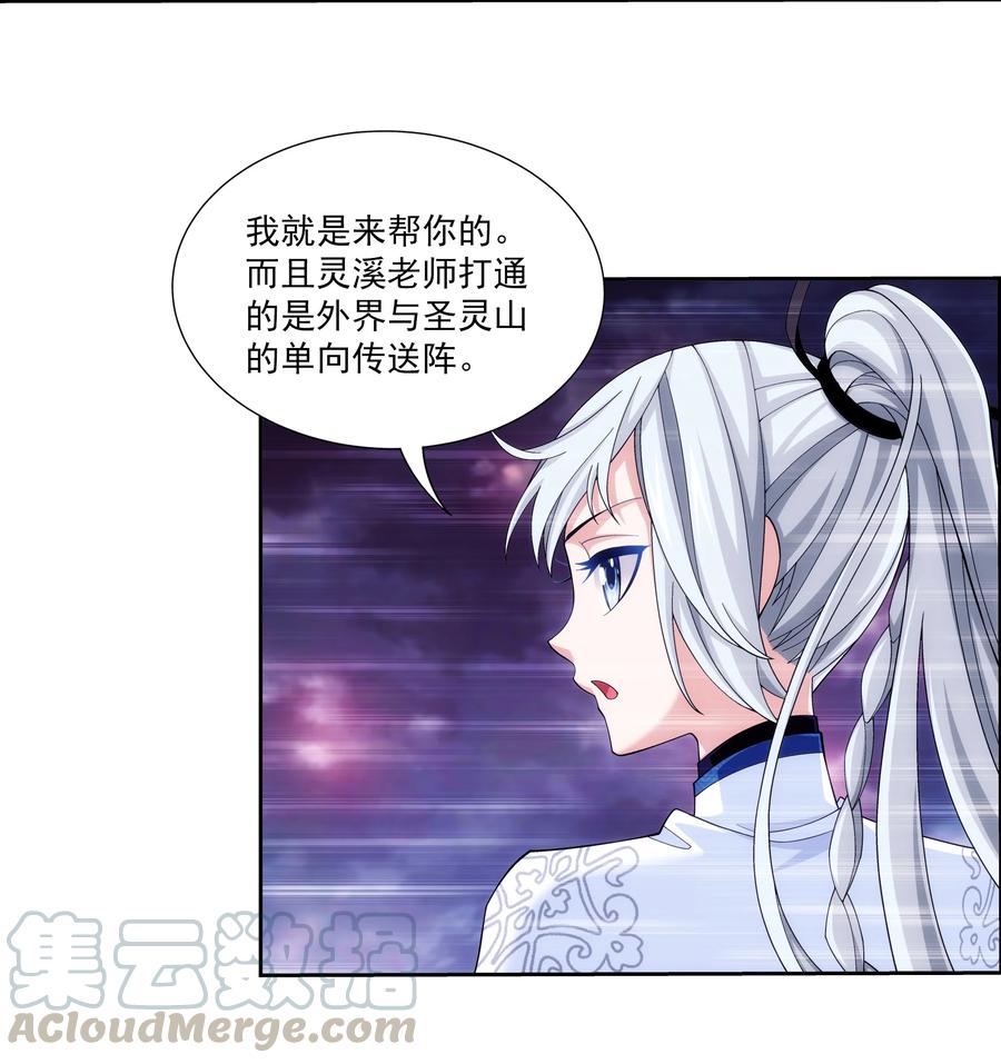 470 反击！6