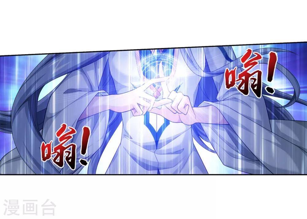 第395话 复制灵阵？！34