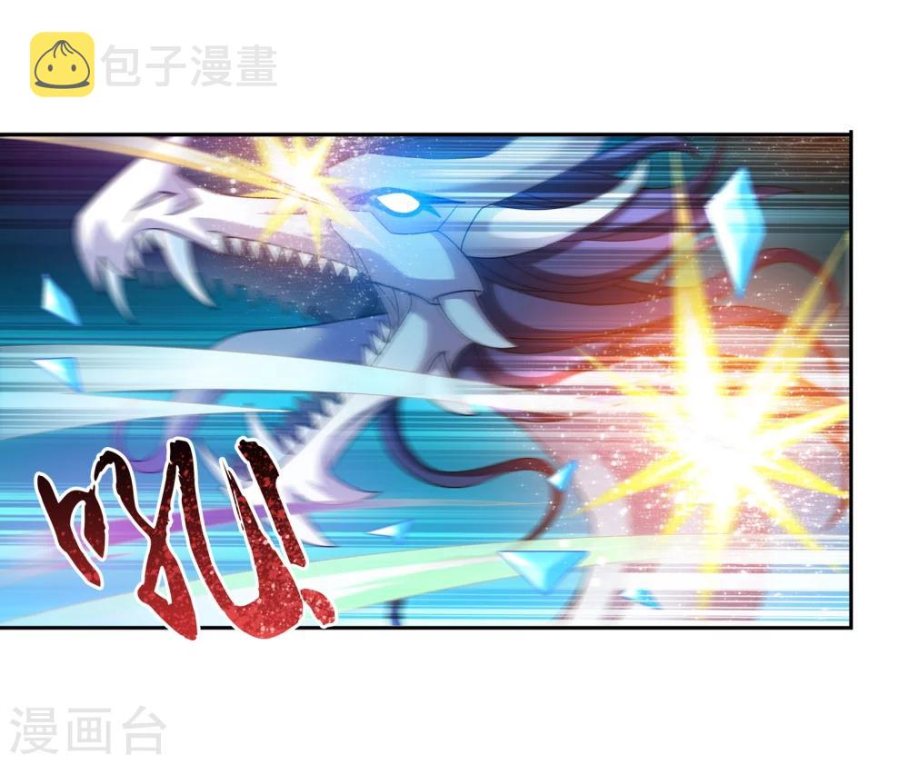 第167话 恶斗冰蛟龙13