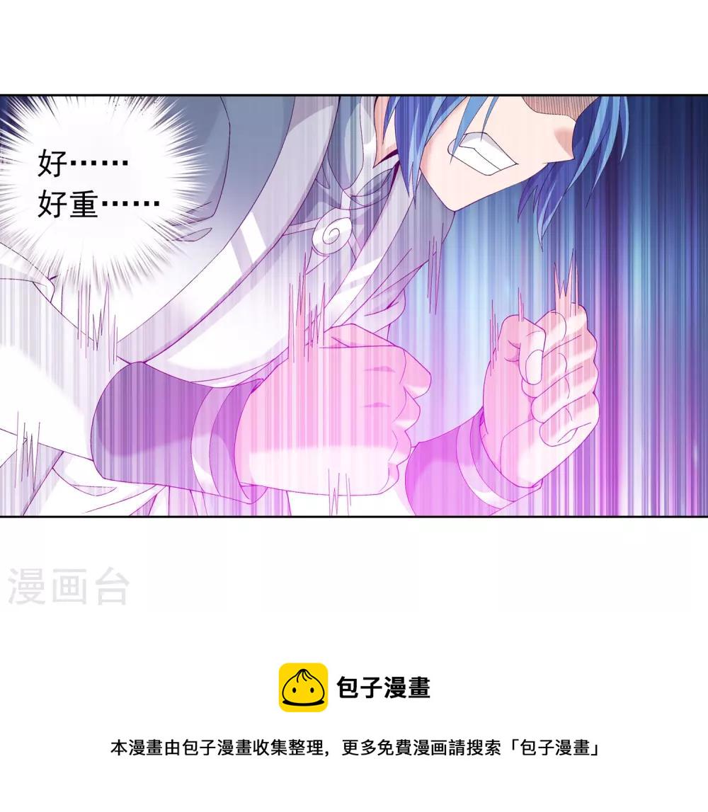 第243话 接下学长第二招2