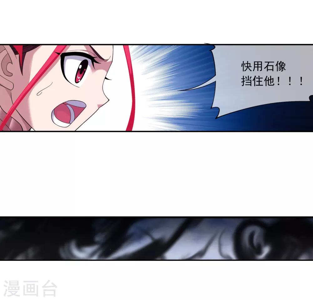 第287话 擒贼先擒王，小子尔敢！10
