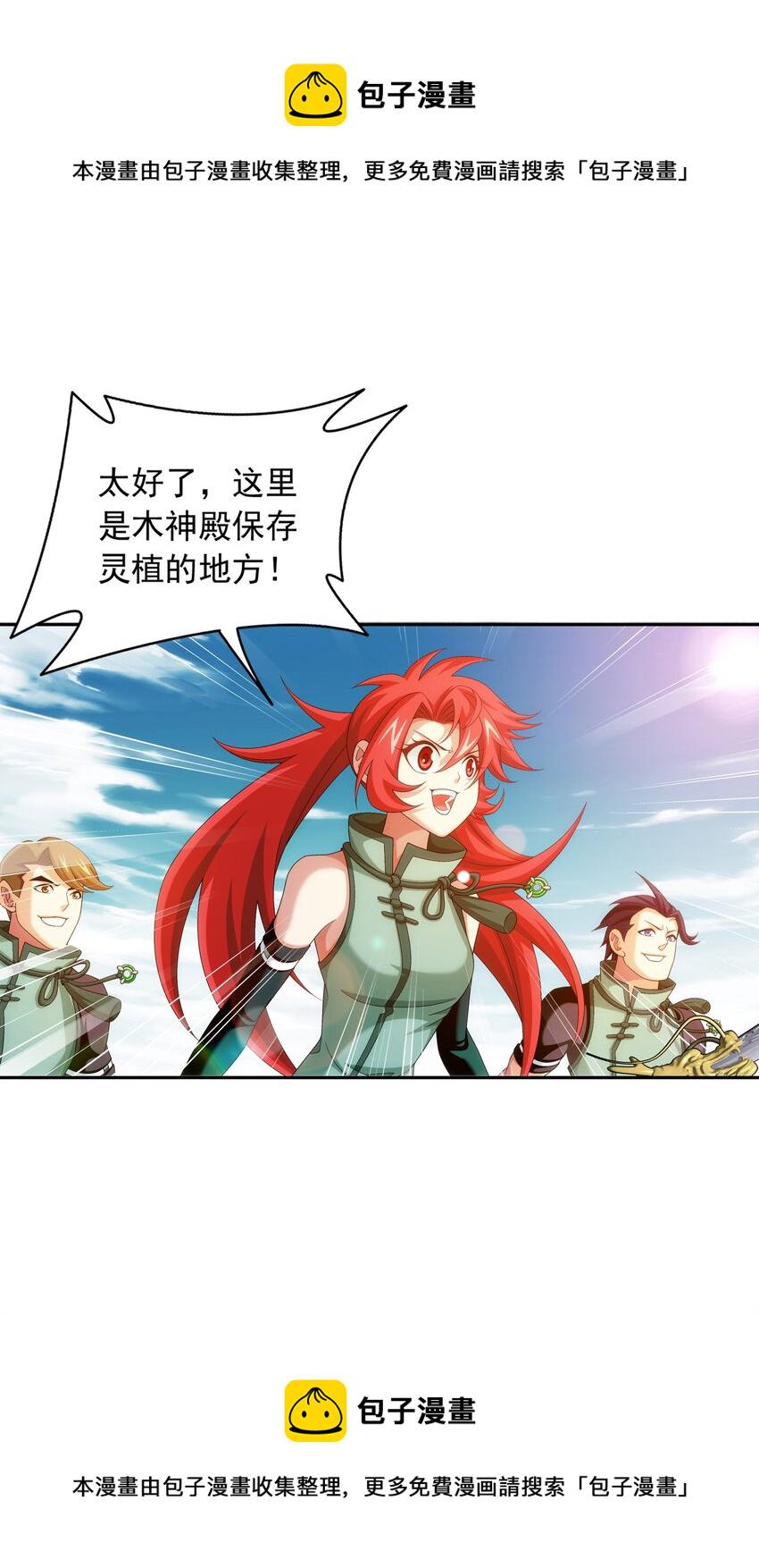 509 尾随29