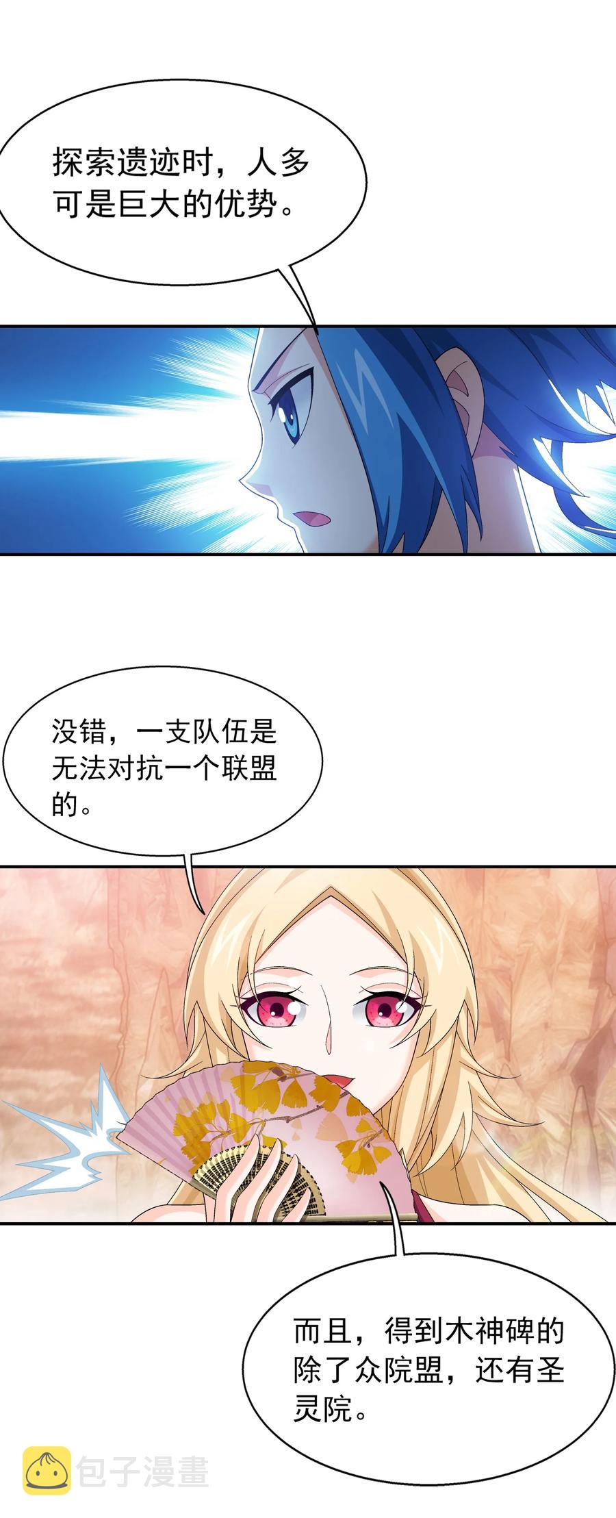 503 合作愉快23