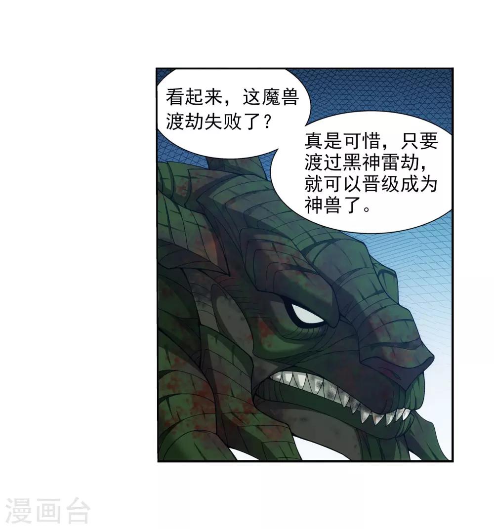 第335话 来赌一把吗？13
