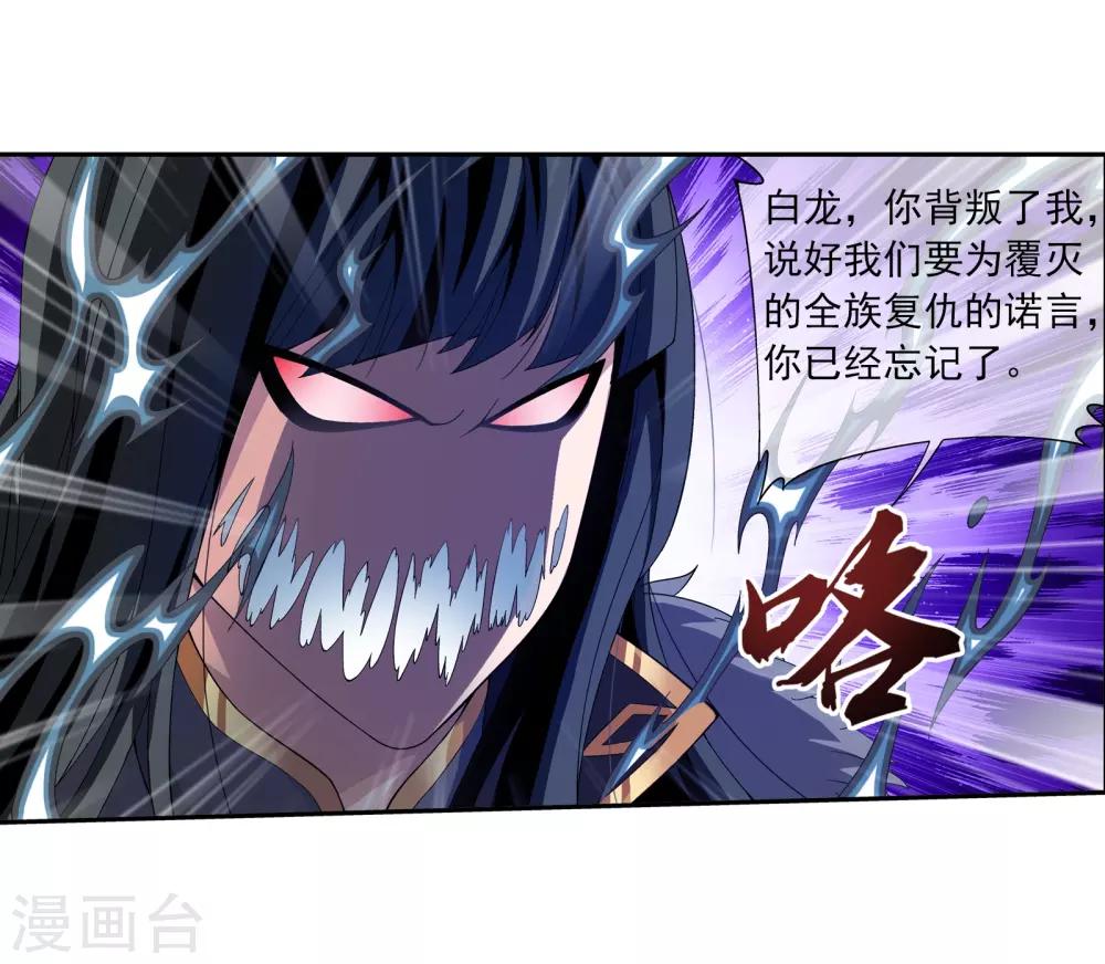 第291话 百年不见10