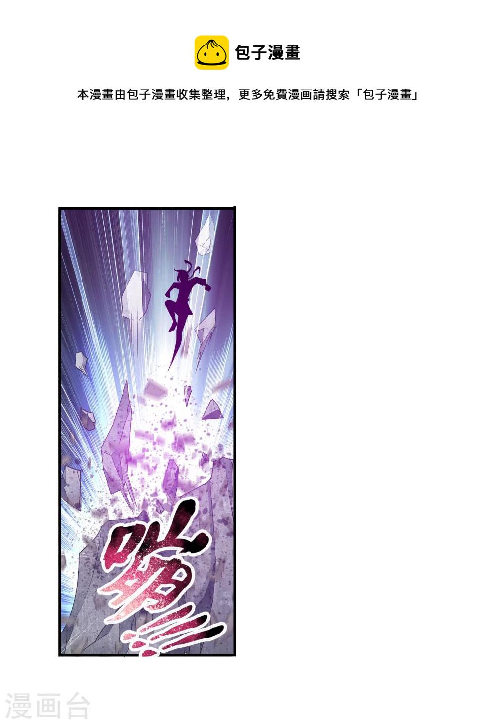 第147话 稳步前进，修复经脉25