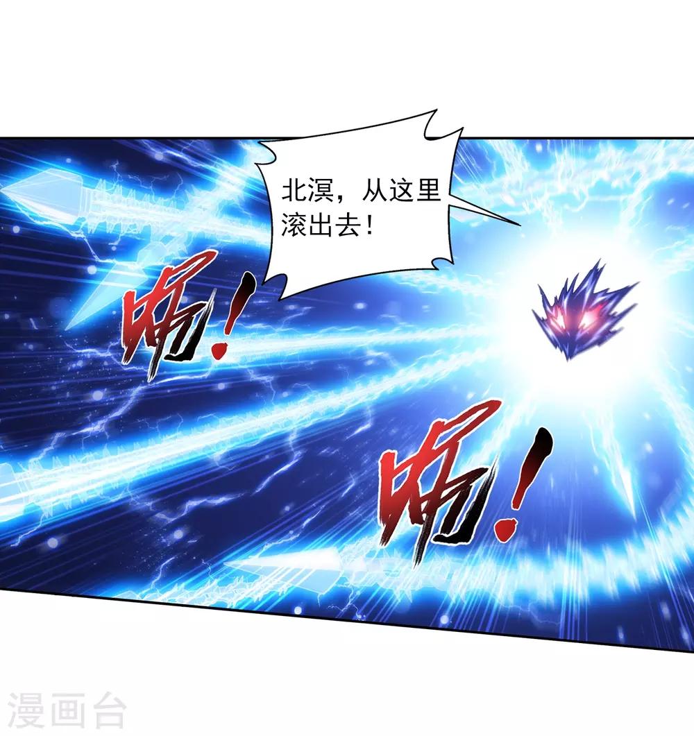第383话 看不见的墙5