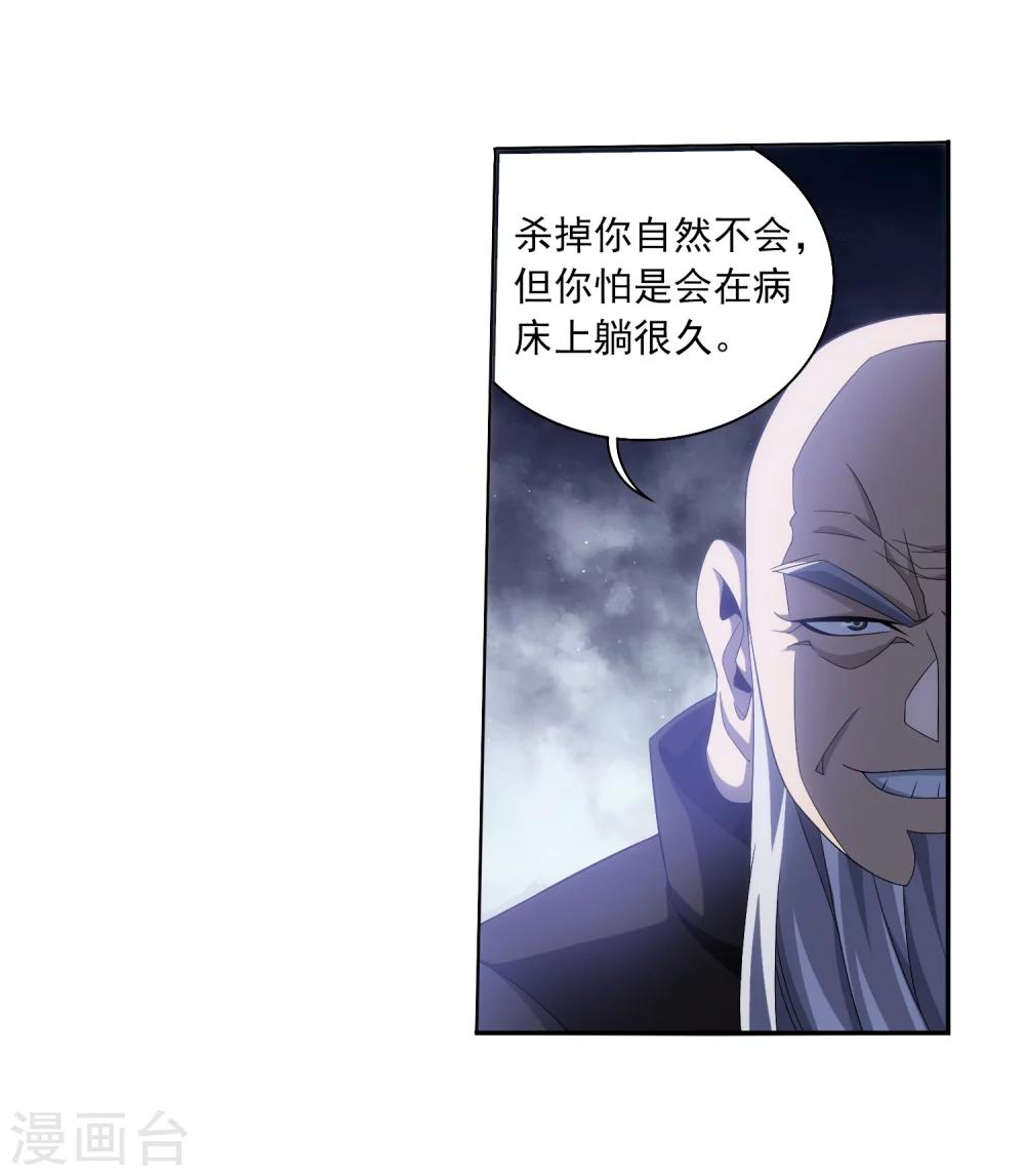 第327话 玩一局小游戏吧21