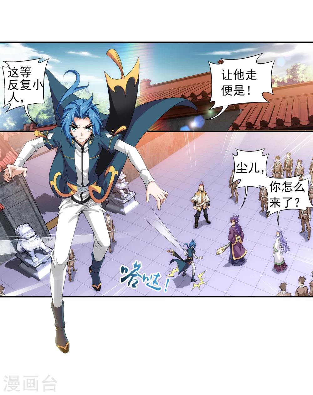 第86话 勒索？27