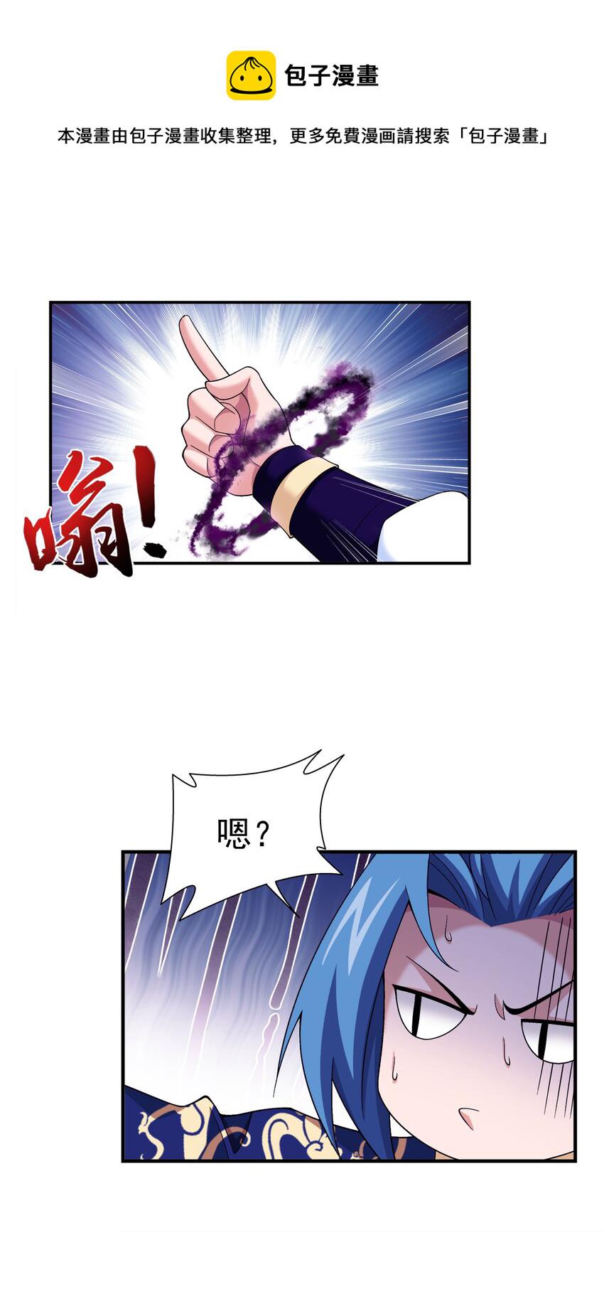 479 又回到最初的起点~13