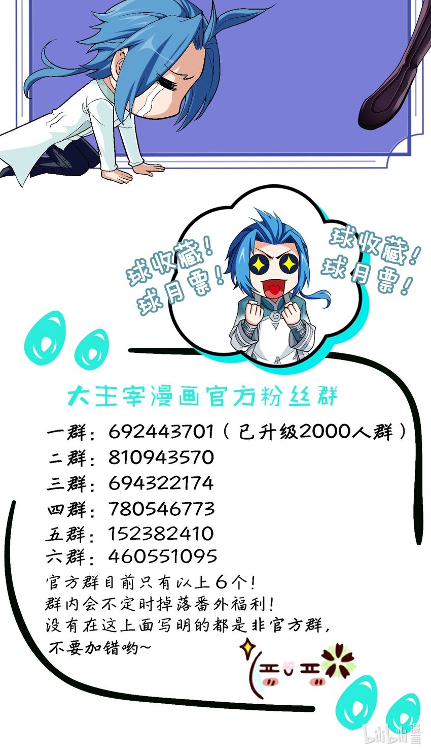 573 临场反杀30