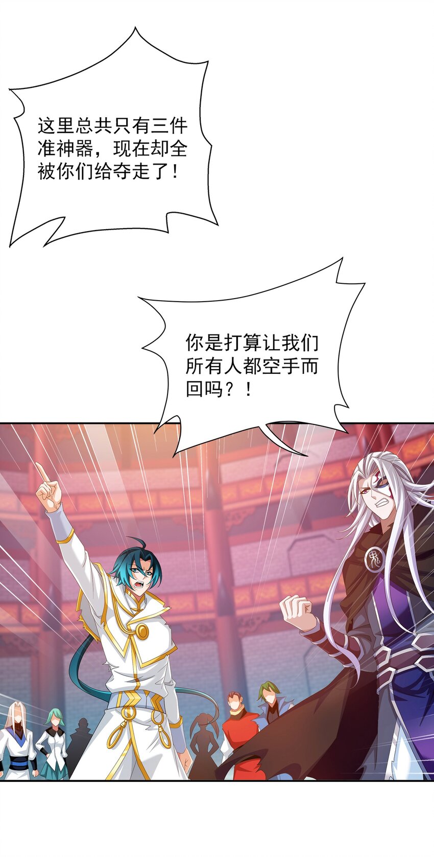 527 血龙镇！27