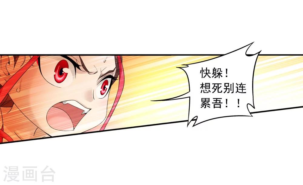 第138话 生死一线7