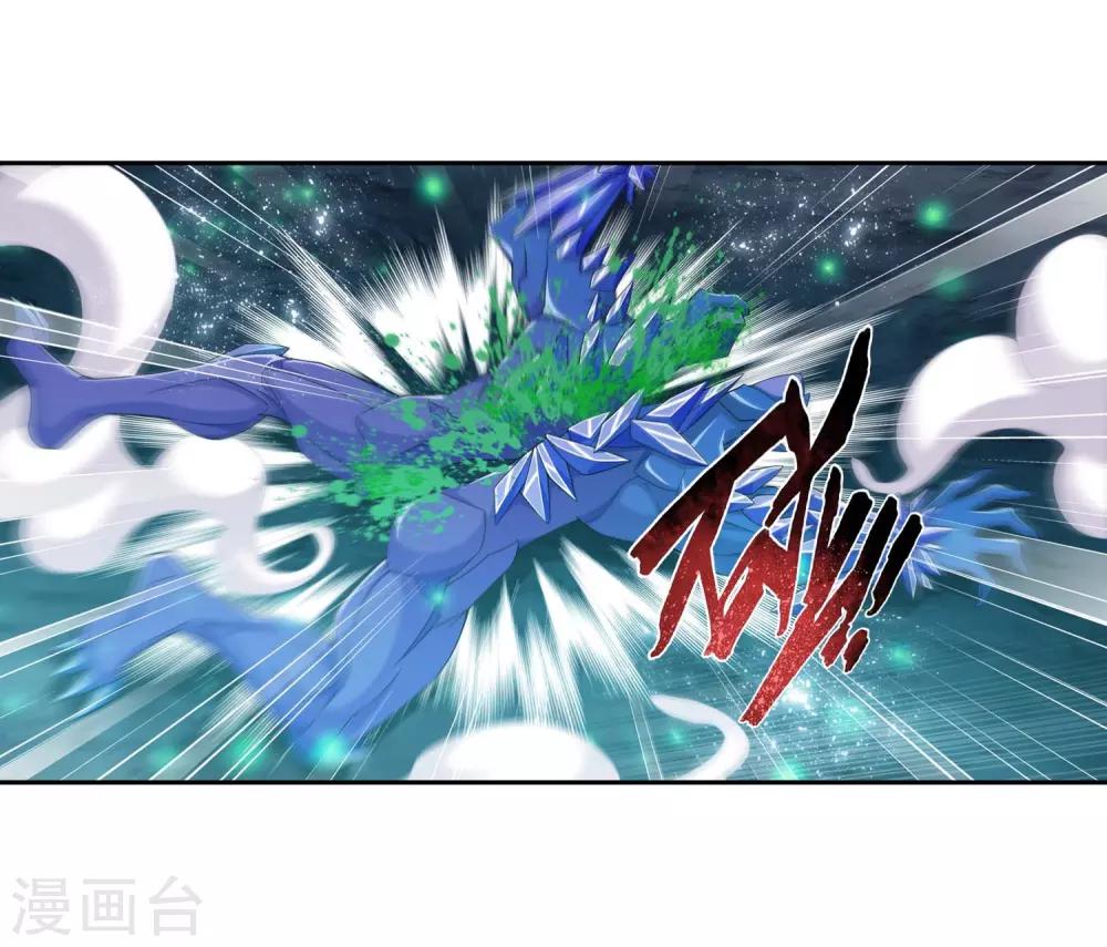 第358话 是谁在自掘坟墓？11