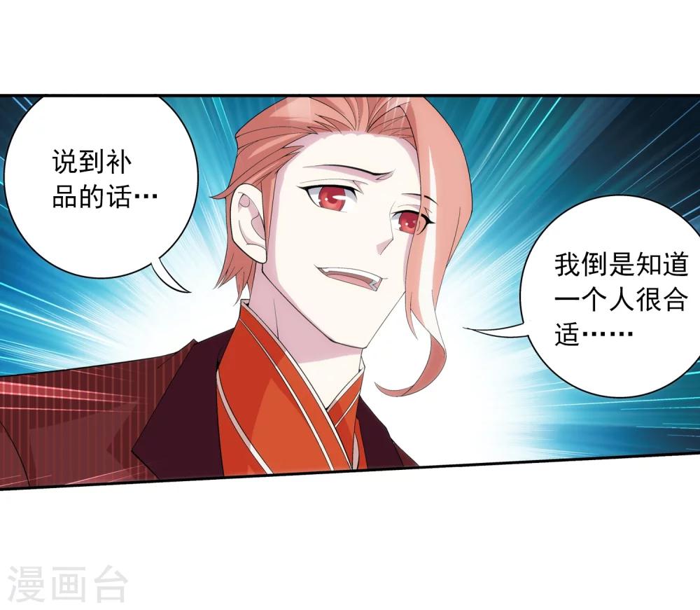 第47话 第二道死印12