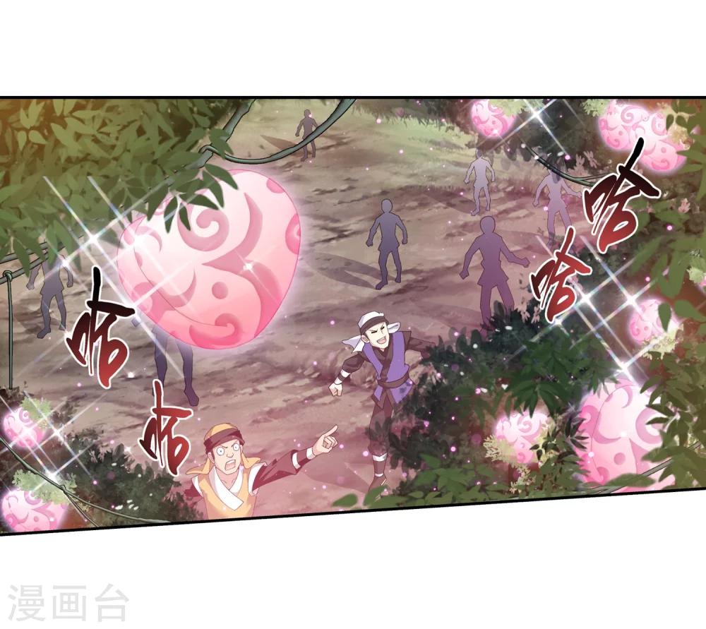 第41话 前後夹击8
