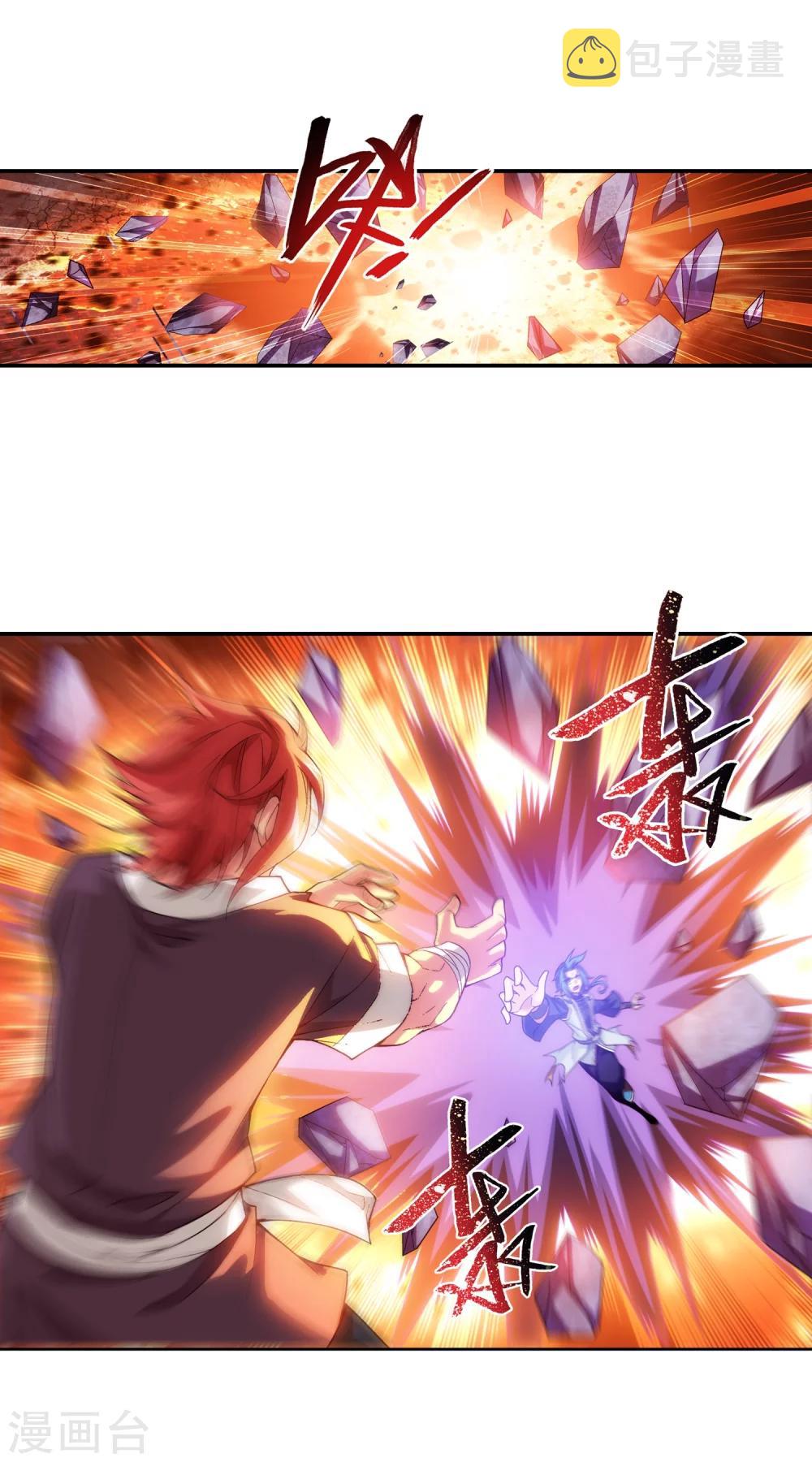 第179话 北苍塔219