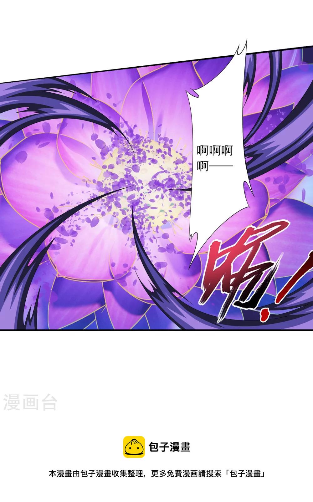 第138话 生死一线25