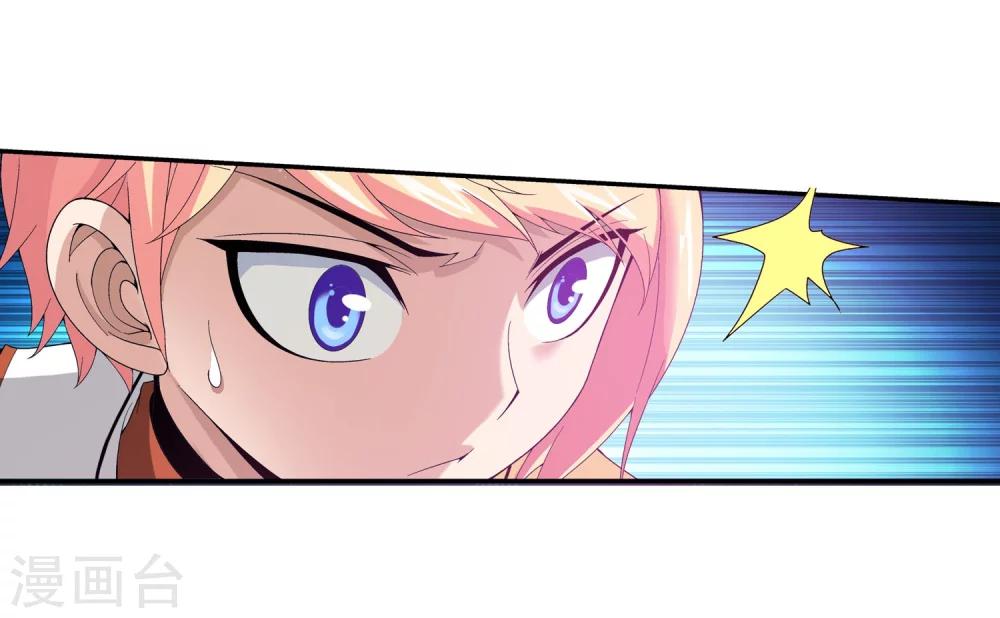 第97话 巧夺地图13