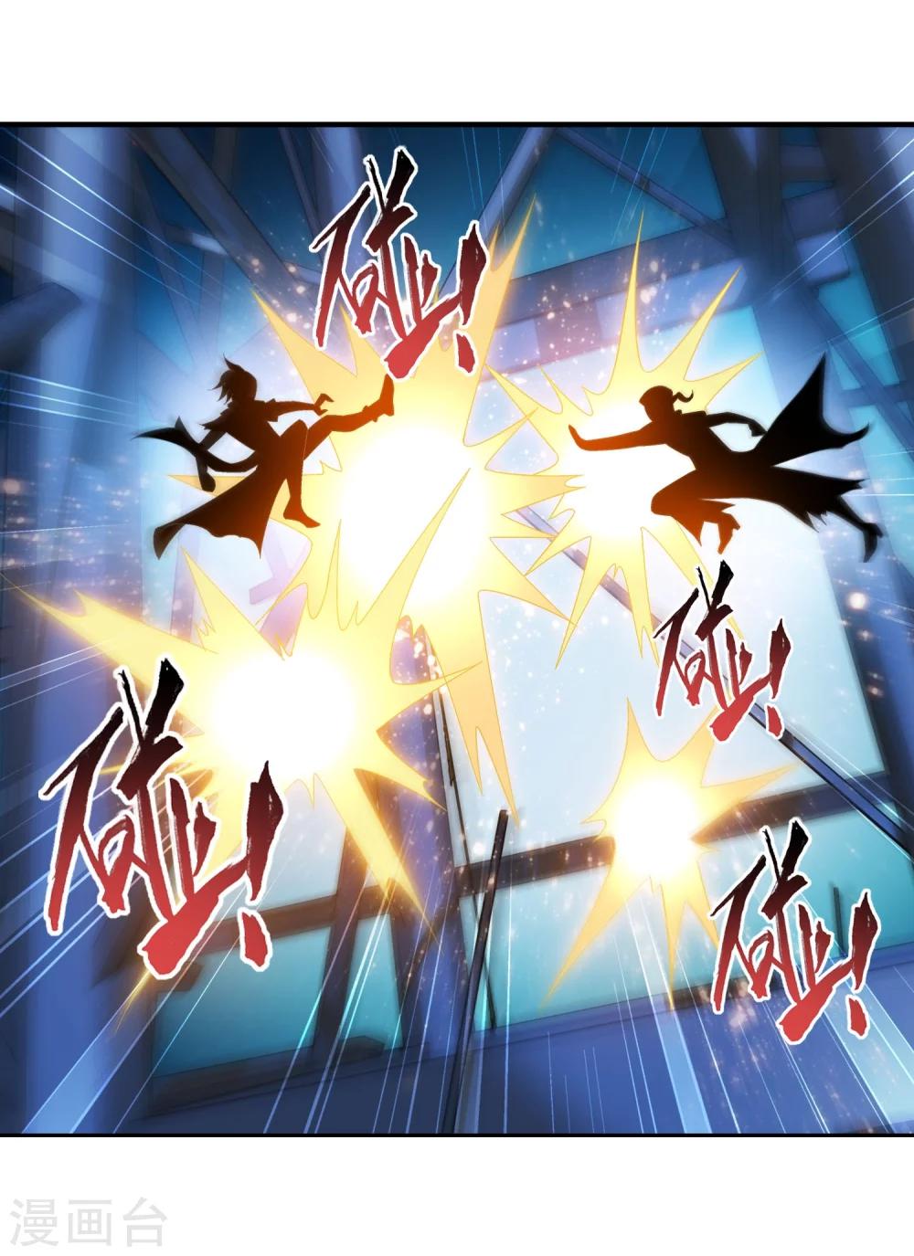 第109话 随心闪避9
