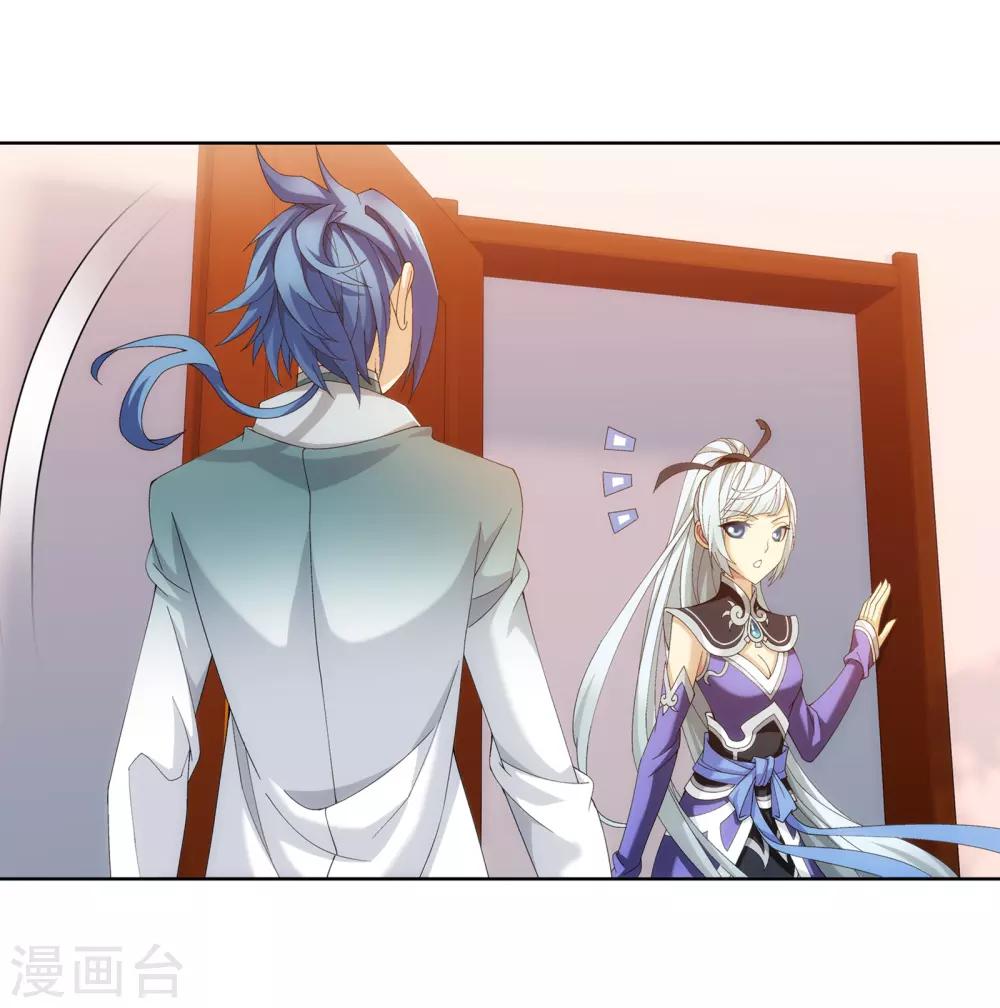 第252话 那就先不打扰了4