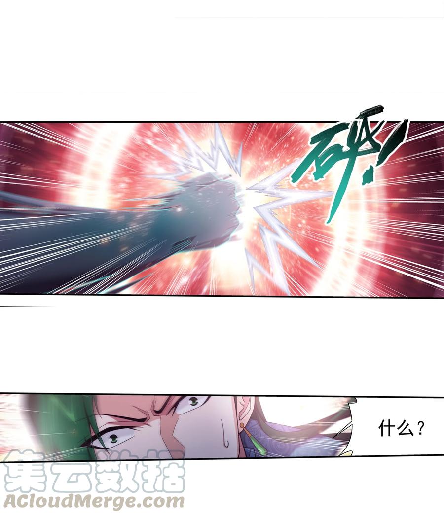 462 战柳影26