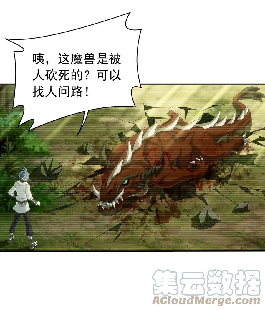 508 武盈盈12