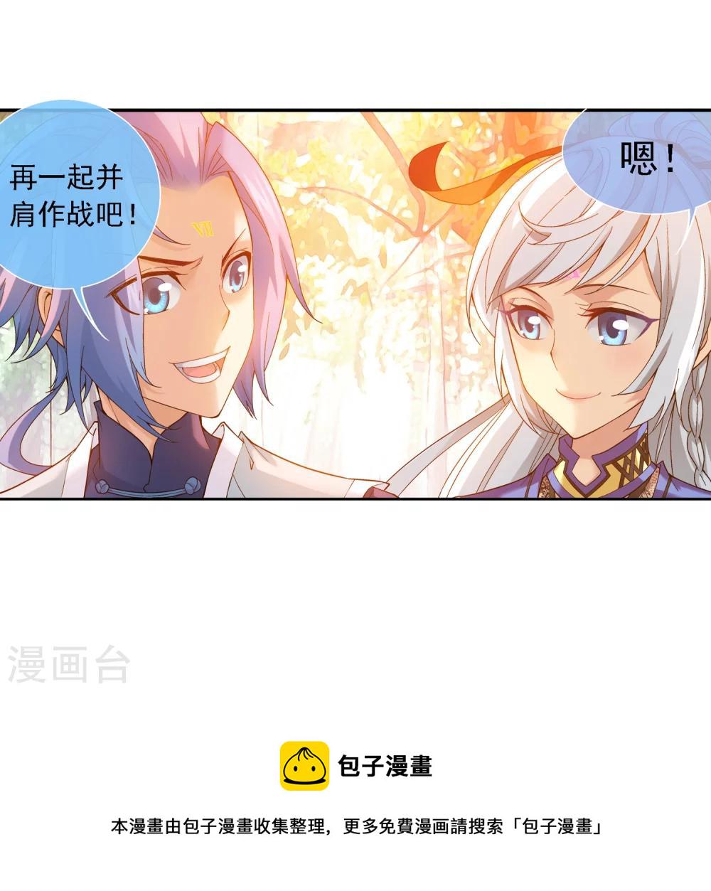 第177话 实力的镇压14