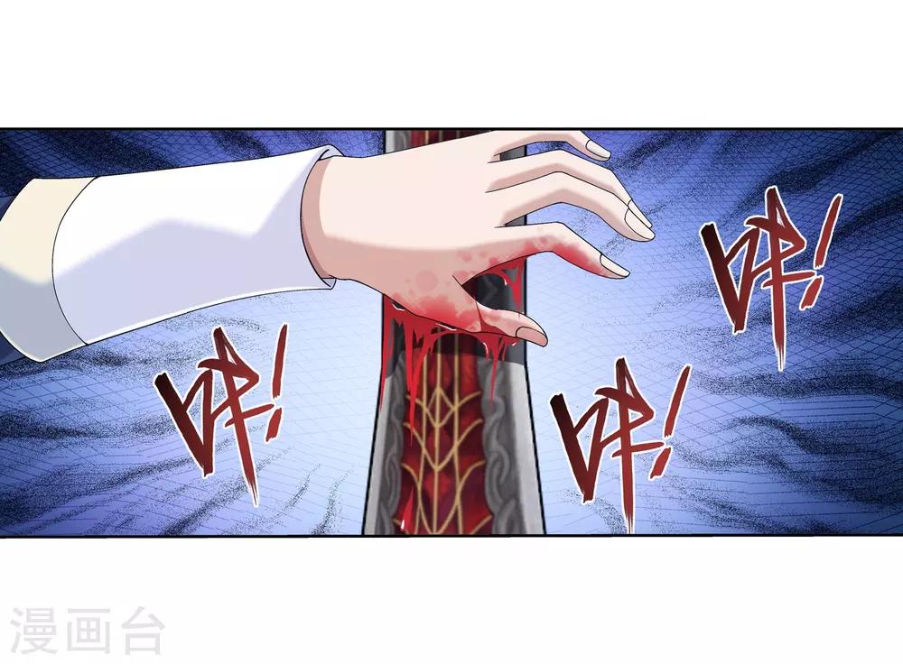 第267话 发现目标速战速决11