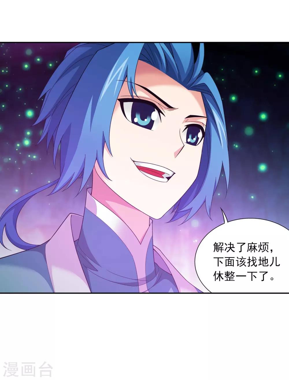 第359话 你有金钟罩？33