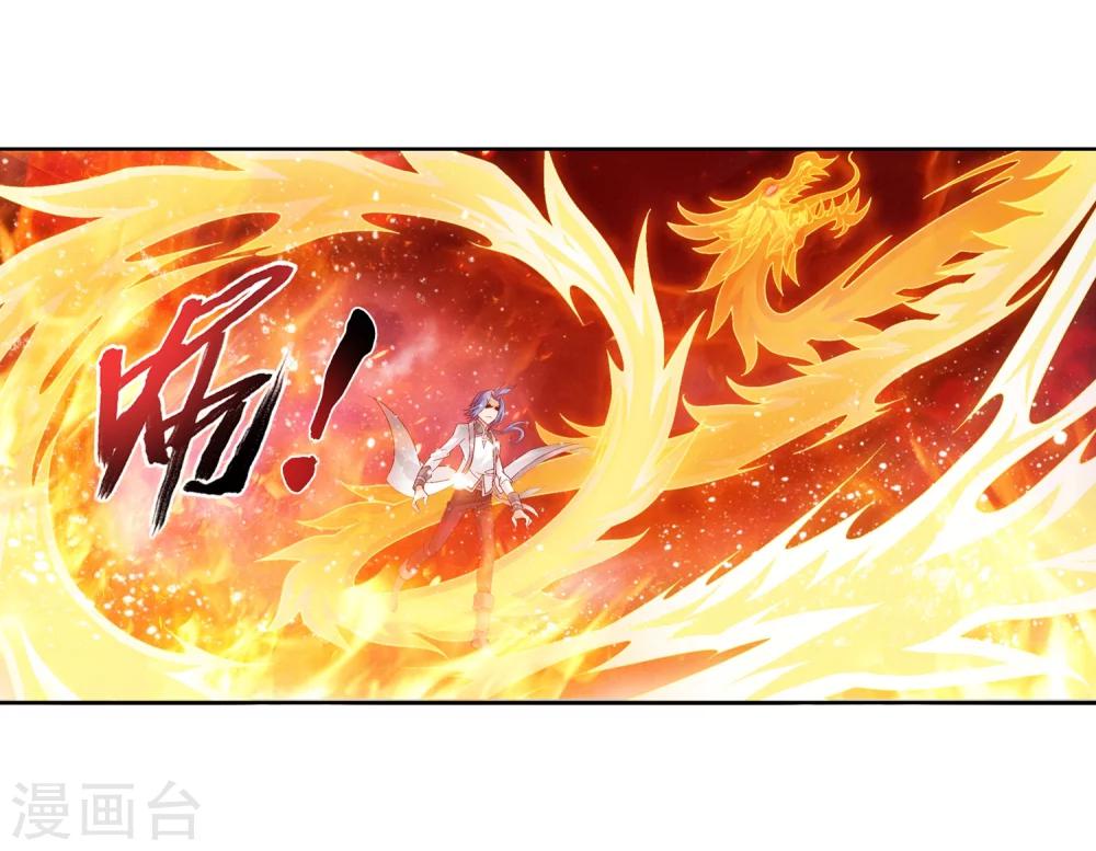 第212话 牧尘布阵被挡7