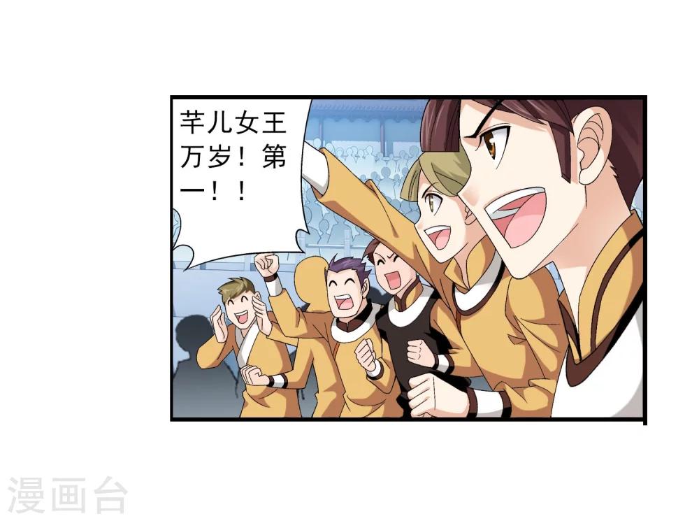 第106话 平局7