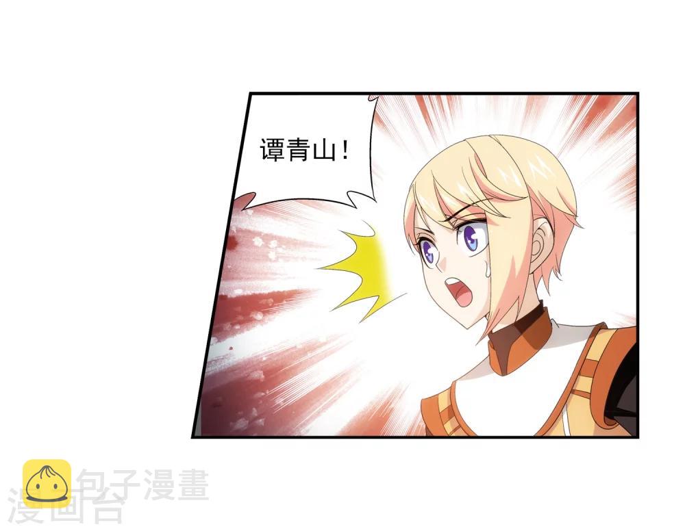 第91话 魔鬼训练20