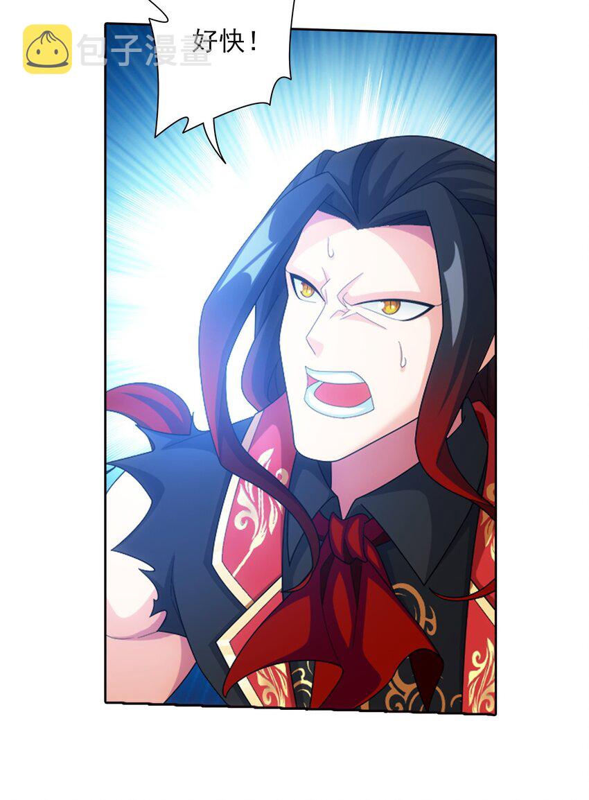 564 真正的洛神剑35