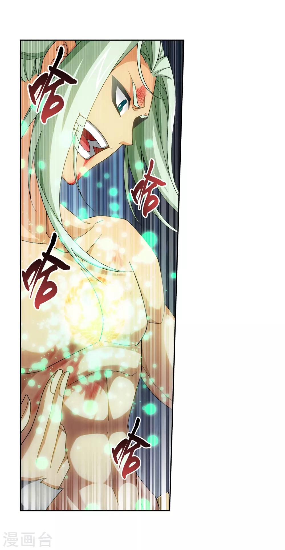 第366话 看看谁的鸟厉害！10